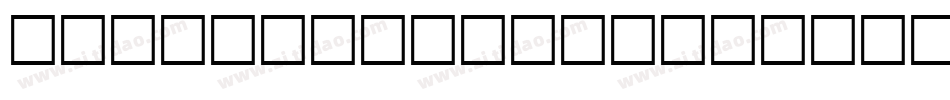 Draggle [over kerned] (BRK)字体转换